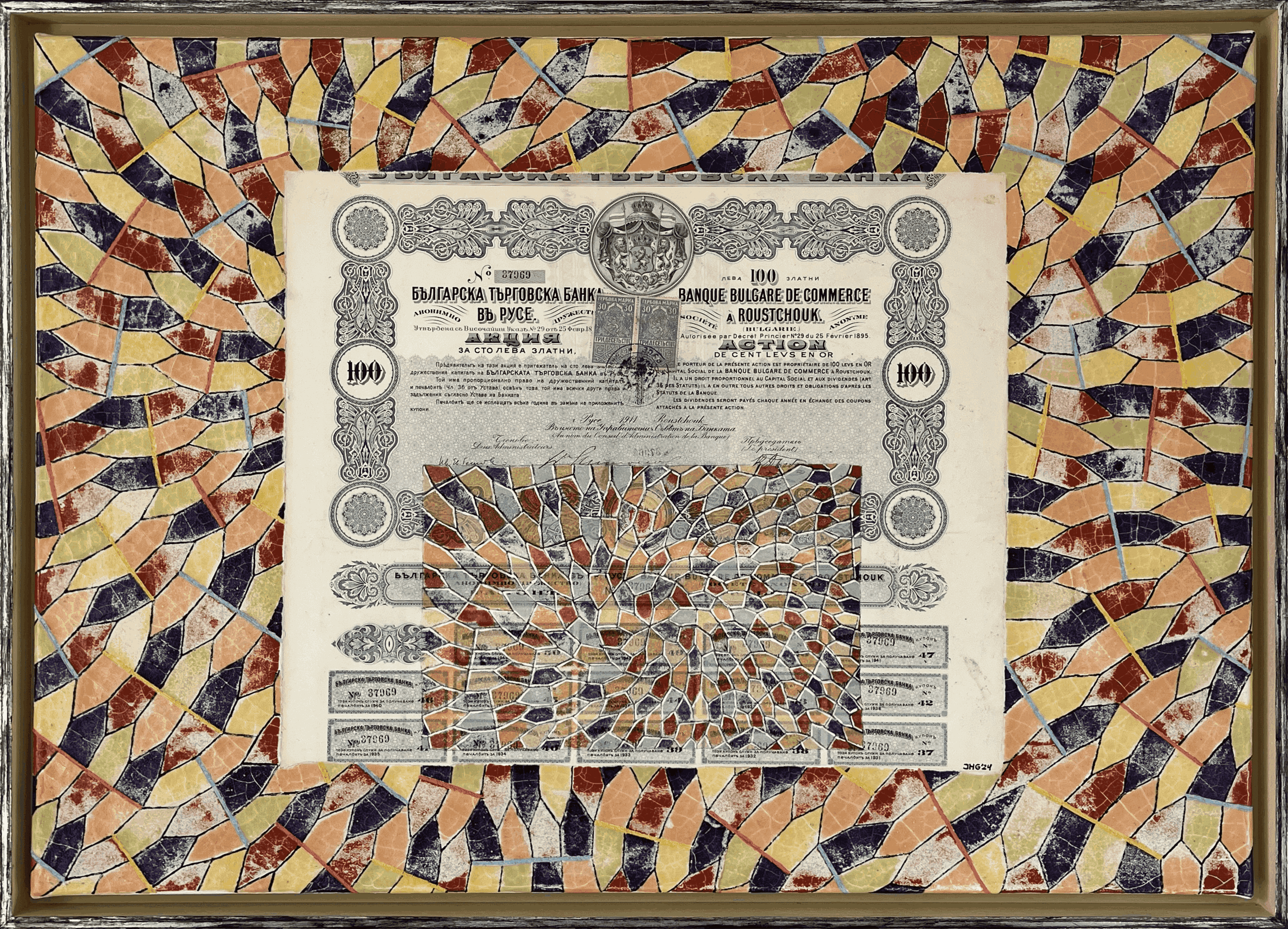 Souvenir pentagonale de Roustchouk